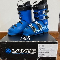 Lange RSJ 65 Ski Boots | Racing ski boots | Dynastar-Lange
