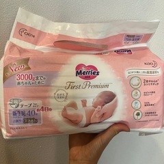 新生児　XSオムツ