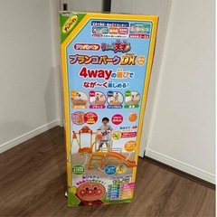 アンパンマン ブランコパークＤＸの画像