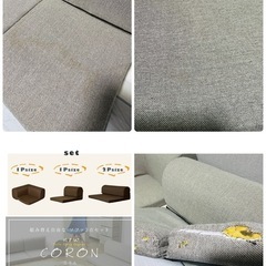 急募‼️ローソファ　今週取引で値下げの画像