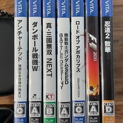 PS VITA 本体 PCH-1000 動作確認済　ソフト9本、ケース付の画像