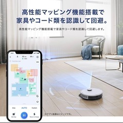 エコバックス　DEEBOT N8 PRO+の画像
