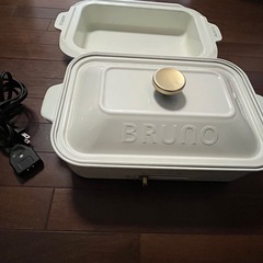 取引中　ブルーノホットプレート　鍋
