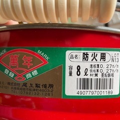 防火用　バケツ　かわいい　赤色　の画像