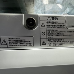 洗濯機の画像
