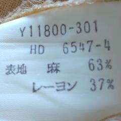 レディース麻混七分袖ジャケットの画像