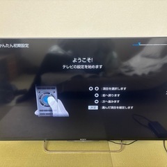 【中古】SONY ソニー BRAVIA ブラビア KDL- 50...