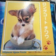 0330-327 ロングコートチワワパズル