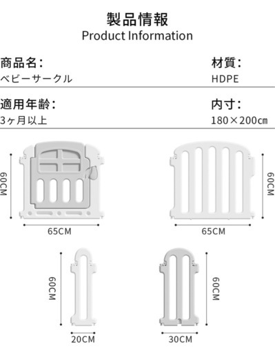 大阪熊 ベビーサークル ベビーフェンス 200×180cm 折り畳み 扉付き 高さ60cm ハイタイプ 2カラー　ベビーゲート キッズランド プレイヤード ベビー プレゼント コンパクト簡単組立 (200×180×60cm, Gray×White)