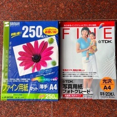 新品　インクジェットプリンター専用！6点の画像