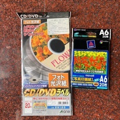 新品　インクジェットプリンター専用！6点の画像