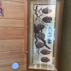 七福神額入り
