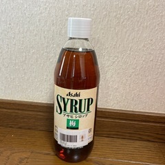 アサヒシロップ　梅