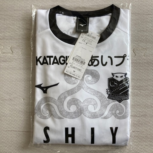 札幌大学旧型ユニホーム白 2023オーセンティックユニフォームFP（2nd・半袖）（2023000025