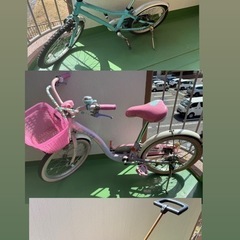 18㌅自転車2台&1歳児自転車