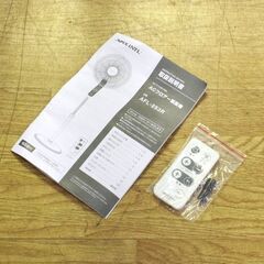 ACフロアー扇風機 APIXINTL 5枚羽根 40cm 2022年製 高さ調節可能 風量3段階 オン・オフタイマー 取扱説明書・リモコン付属 札幌市 清田区 平岡の画像