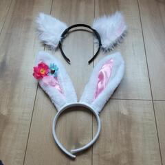 猫耳　うさ耳　カチューシャ