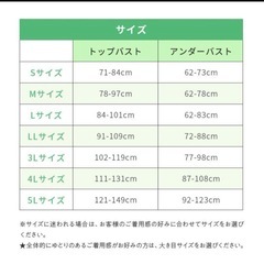 正規品ナースリーLL〖新品未開封〗の画像