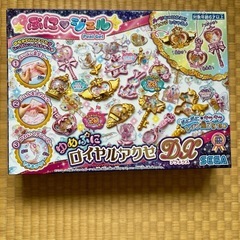 ぷにジェル　デラックス