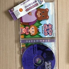 子供用よいこのどうようCDの画像
