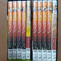 韓国ドラマ『オールイン』DVD-BOX1＆2セット