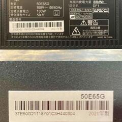 ★Hisense★ハイセンス 4K液晶テレビ 50E65G 50ｖ型 2021年 高画質 AI高画質処理 外付けHDD VOD搭載 PCゲーム対応の画像