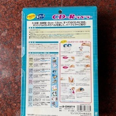  新品　C DーＲラベラー！！の画像