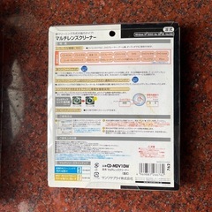  新品　C DーＲラベラー！！の画像