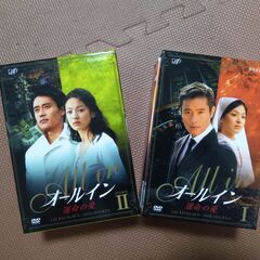 韓国ドラマ『オールイン』DVD-BOX1＆2セットの画像