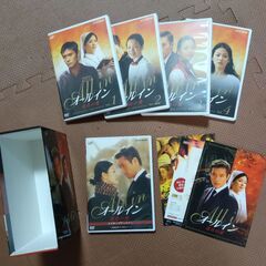 韓国ドラマ『オールイン』DVD-BOX1＆2セットの画像