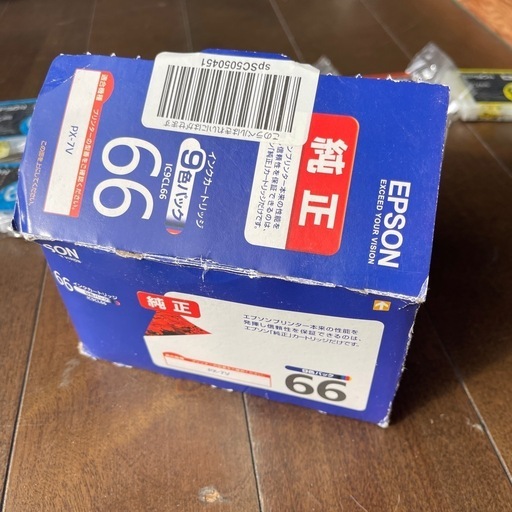 EPSON 純正インクカートリッジ66シリーズ　PX-7v 用　17本セット