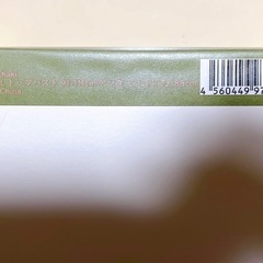 正規品ナースリーLL〖新品未開封品〗の画像