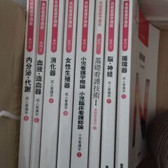 看護教材の画像