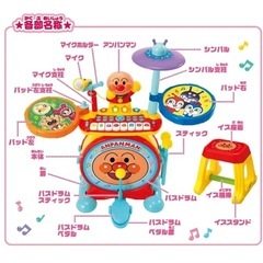 アンパンマン ノリノリライブ♪BIG電子ドラム＆キーボード おもちゃ ドラムセット 楽器 音楽 3歳 4歳　知育の画像