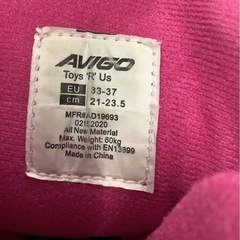 ジュニアローラースケート　　リサイクルショップ宮崎屋　佐土原店　25.9.1Fの画像