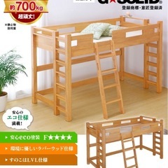【取引中】ロフトベッド【耐荷重700kg/業務用可/ハンガーフッ...