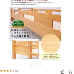 【取引中】ロフトベッド【耐荷重700kg/業務用可/ハンガーフック付き】条件付き3000円の画像