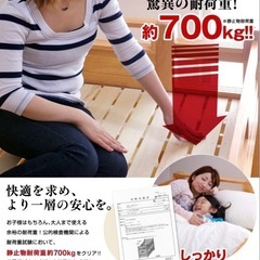 【取引中】ロフトベッド【耐荷重700kg/業務用可/ハンガーフック付き】条件付き3000円の画像