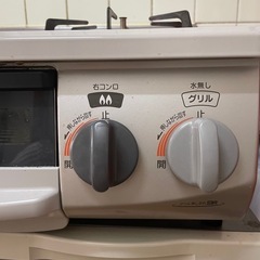 決まりました(^^)【引越しの為4月お渡し】都市ガス2口コンロベージュの画像