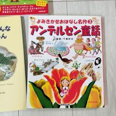 図鑑　絵本　5冊セット　まとめ売りの画像