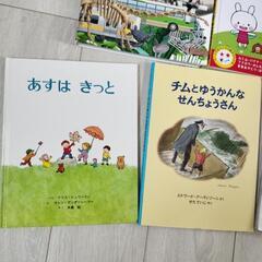 図鑑　絵本　5冊セット　まとめ売りの画像