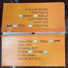 新品　家庭用蛍光灯💡🌸‼️の画像