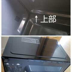 2023年製　電子レンジ　庫内フラット　アイリスオーヤマの画像