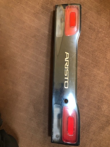 西宮市　14アリスト　テールガーニッシュ