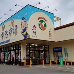 沖縄市★スーパー近くの貸家★タウンプラザかねひでまで徒歩50m★かねひで夜から弁当お得★節約できます − 沖縄県