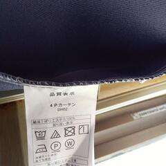 ニトリ 4Pカーテン DH02 幅100高さ110/4枚+レース4枚の画像