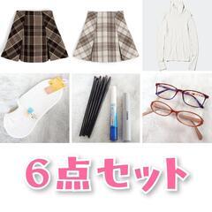 GRL ミニスカートなど
