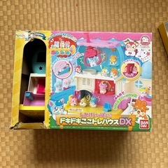 ドキドキここたまハウスDX