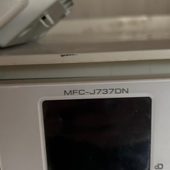 brother プリンター mfc-j737dn の画像