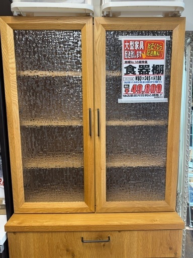 食器棚